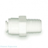 Aquafilter A4MC4-W муфта 1/4 РН x 1/4 к шлангу