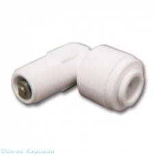 Aquafilter A4ME2-CV-W колено с обратным клапаном 1/8” РН x 1/4” к трубке, фитинг для корпуса мембраны